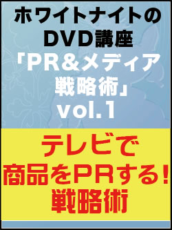 DVD１の画像