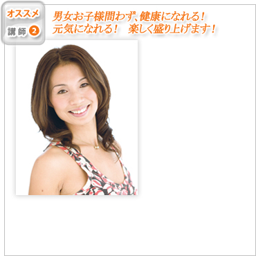 森 SAYURI