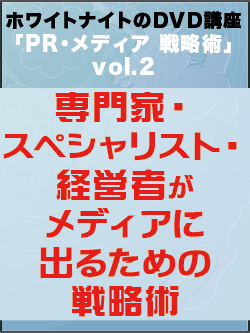 DVD2